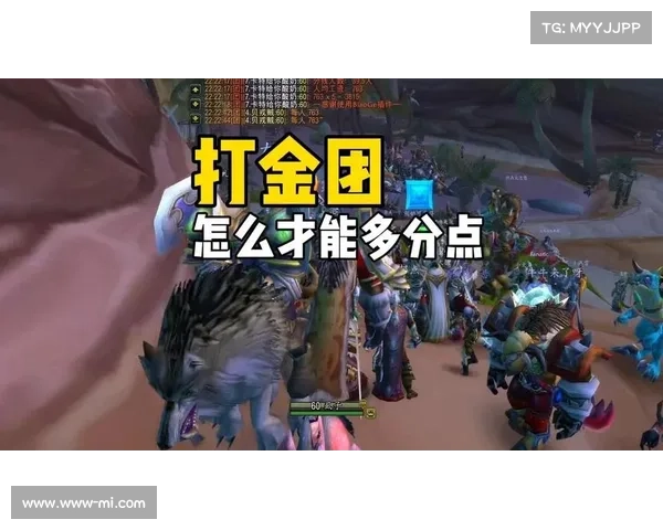 魔兽世界工作室：金币刷法大揭秘